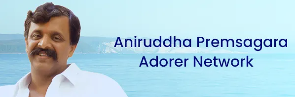 Aniruddha Premsagara Adorer Network 