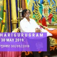 Sadguru Shree Aniruddha Bapu Pravachan | Thursday Pravachan | Shree Harigurugram
