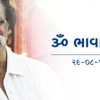 સદ્ગ્રુઉ શ્રી અનિરુઘ્ઘ બાપૂ પ્રવચન | ગુરુવાર પ્રવચન | શ્રી હરિગુરુગ્રામ