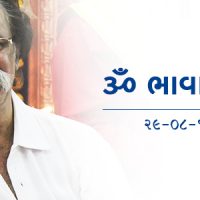 સદ્ગ્રુઉ શ્રી અનિરુઘ્ઘ બાપૂ પ્રવચન | ગુરુવાર પ્રવચન | શ્રી હરિગુરુગ્રામ