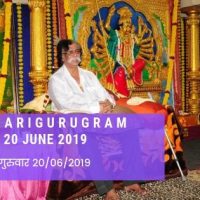 Sadguru Shree Aniruddha Bapu Pravachan | Thursday Pravachan | Shree Harigurugram