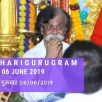 Sadguru Shree Aniruddha Bapu Pravachan | Shree Harigurugram | Photo