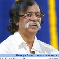 Sadguru Shree Aniruddha Bapu | Aniruddha Devotion Sentience | Aniruddha Bajan | Pipasa 3 | Pipasa 4