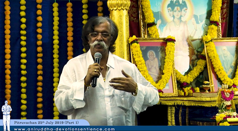 Sadguru Shree Aniruddha Bapu | Thursday Discourses | Shree Harigurugram