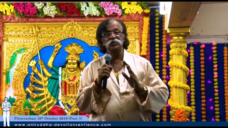 Sadguru Shree Aniruddha Bapu | Thursday Discourses | Shree Harigurugram